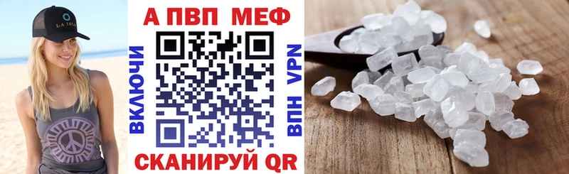 APVP VHQ  где можно купить наркотик  Южно-Сухокумск 