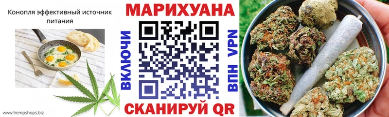 Еда ТГК марихуана Южно-Сухокумск