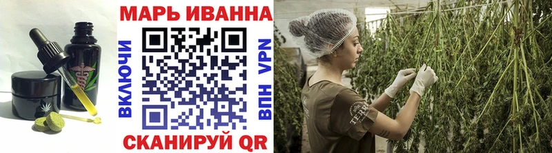 Печенье с ТГК марихуана  Южно-Сухокумск 