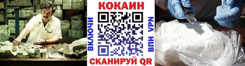закладка  Южно-Сухокумск  COCAIN Эквадор 