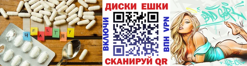 Экстази 250 мг наркота Южно-Сухокумск