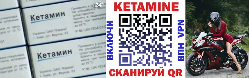 магазин продажи   Южно-Сухокумск  КЕТАМИН VHQ 