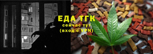 меф Бородино