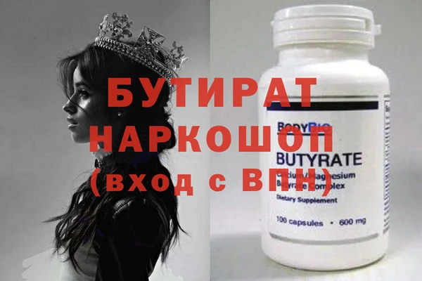 меф Бородино
