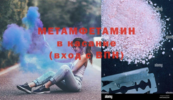 марки nbome Верхнеуральск