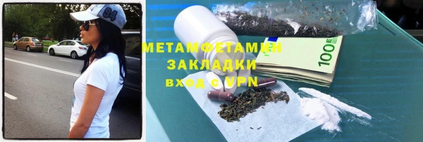 синтетический гашиш Бронницы