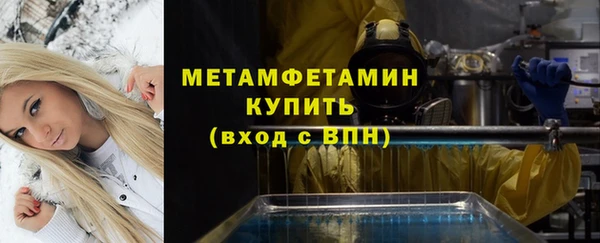 экстази Верхний Тагил