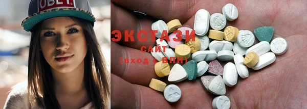 синтетический гашиш Бронницы