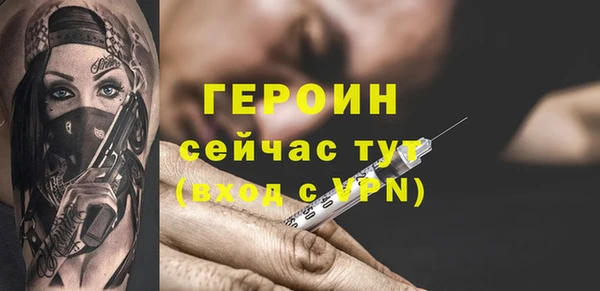 синтетический гашиш Бронницы