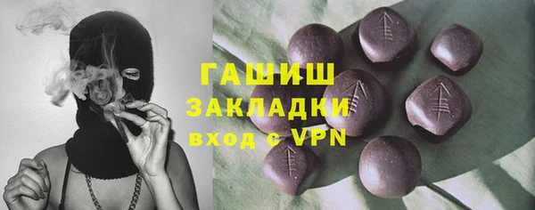 экстази Верхний Тагил