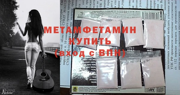 мдпв Бугульма