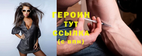 синтетический гашиш Бронницы