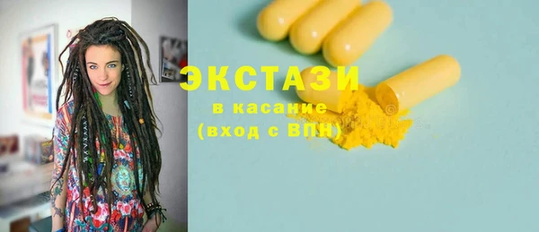 меф Бородино