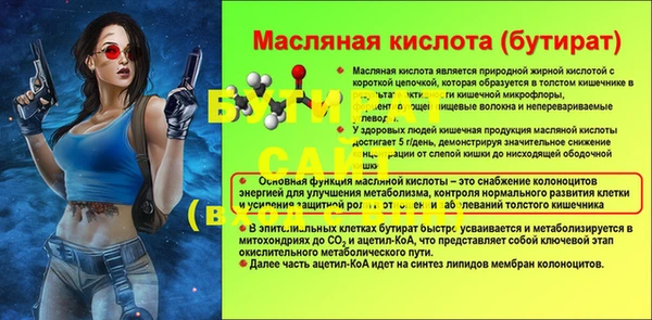 мдпв Бугульма