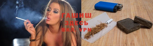 синтетический гашиш Бронницы
