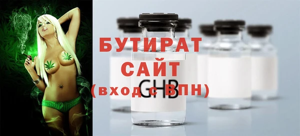 синтетический гашиш Бронницы