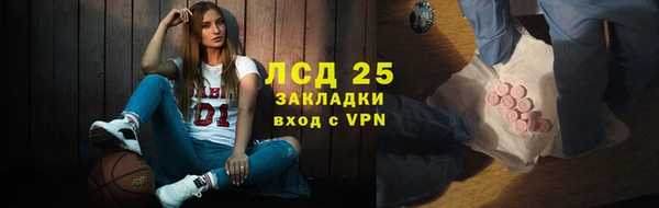 синтетический гашиш Бронницы
