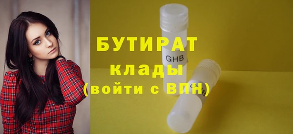 марки nbome Верхнеуральск