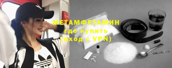 экстази Верхний Тагил