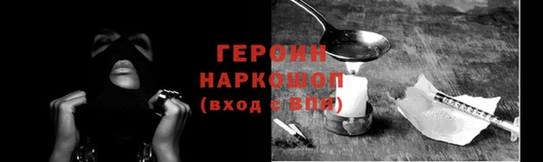 меф Бородино