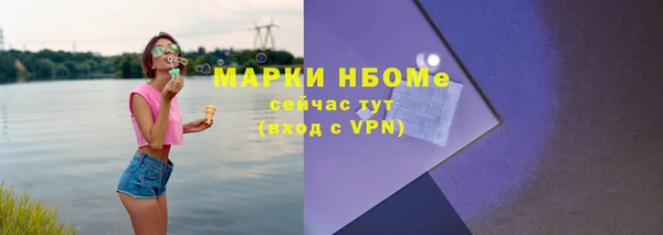 марки nbome Верхнеуральск