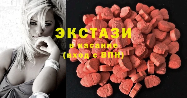 синтетический гашиш Бронницы