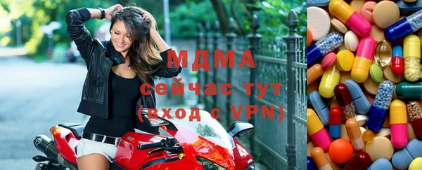 экстази Верхний Тагил