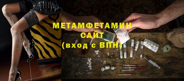 синтетический гашиш Бронницы