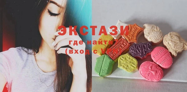 экстази Верхний Тагил