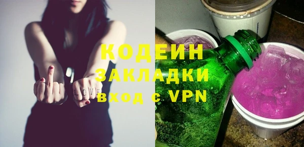 синтетический гашиш Бронницы
