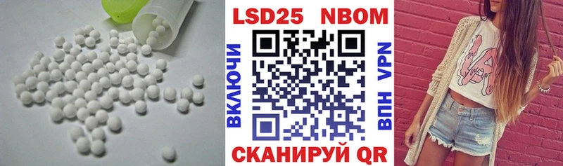 Лсд 25 экстази ecstasy  кракен ССЫЛКА  Южно-Сухокумск 