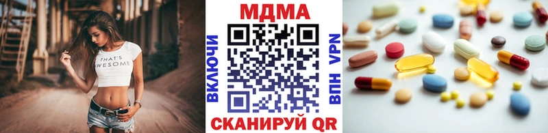MDMA Molly  Южно-Сухокумск 