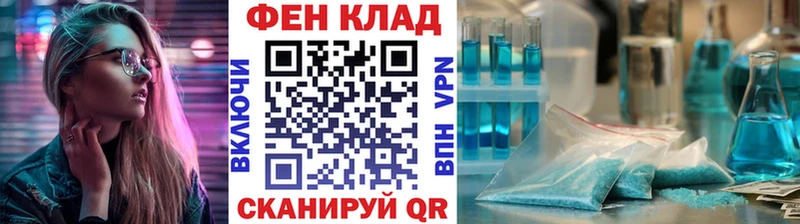 где купить наркотик  Южно-Сухокумск  Первитин винт 