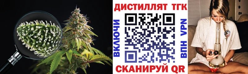 где купить наркотик  Южно-Сухокумск  ТГК Wax 
