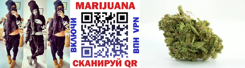 Бошки Шишки гибрид  как найти   Южно-Сухокумск 